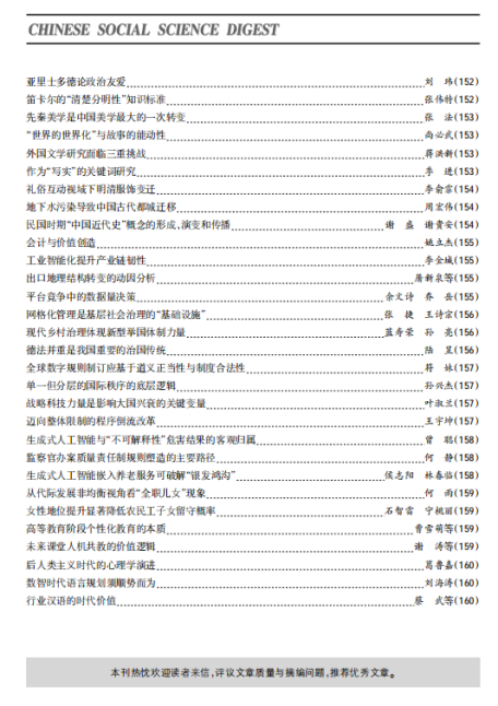 F83942CE34ED8089B93BFF46643_357FC7BC_120502 F83942CE34ED8089B93BFF46643_357FC7BC_120502